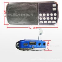 Ｙ－958迷你插卡播放FM收音音箱 数字点歌便携广场听歌户外音响
