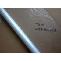 饮水袋/运动水袋/手机袋/相机袋/化妆袋专用TPU薄膜(PU膜）易印刷