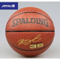 SPALDING 斯伯丁PU皮NBA热火队韦德签名篮球74-164 室内外通用