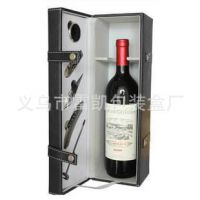 专业供应 单支红酒皮盒 木盒 五件套葡萄酒盒 定做