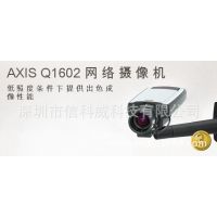 ӦAXIS Q1602