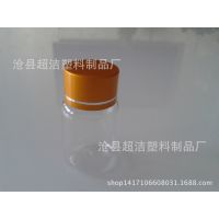 20ml （g ）透明聚酯瓶 PET塑料瓶 胶囊瓶 大口瓶
