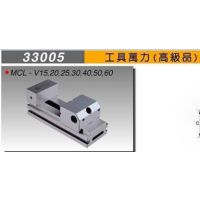 ĥʿ ƽǯֶ 33005 MCL-V25/30 ʿ