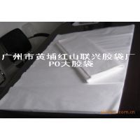 ӦPPϴPEϴPOPPEOPPϴʳƷװ