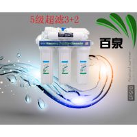 5级超滤3+2 能量机超滤机 五级过滤效果OEM贴牌