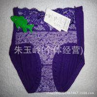 丹蒂柔系列女式內(nèi)褲  女士花蕾純棉內(nèi)褲