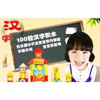 丹妮儿童积木木制天线宝宝数字100粒 宝宝1-3岁益智玩具木质