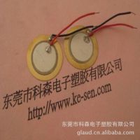 ӦͭƬƬ20MM ʽԴ רҵ *** ӭ