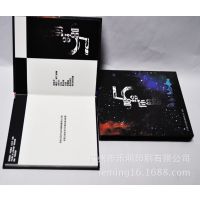 厂家设计纸盒 cd盒 光盘盒 光盘盒定做