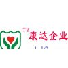 南通康达复合材料有限公司