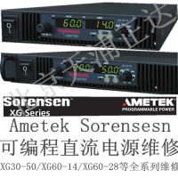 Ametek SorensesnɭɱֱԴά