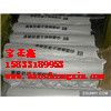 Ӧݱʥ̫304ִɴ ̫304ó