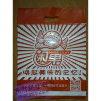 供应厂家定做塑料洗衣袋、水杯袋、内衣袋、电信袋、电子产品包装袋、干果袋