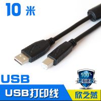 Ӧ֮Ȼ ˫ USB2.0ӡ  USBӡ 10