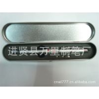 万里笔业双灯三合一激光笔/多功能笔/教鞭笔/激光教鞭笔/ Pen推广