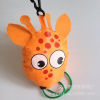 長(zhǎng)頸鹿造型折疊禮品袋 梅花鹿滌綸手提購(gòu)物袋 萬(wàn)圣節(jié)創(chuàng)意折疊袋