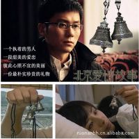 北京爱情故事 少数民族饰品 合金汽车挂件龙凤铃  龙凤铃铛