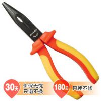 寶工(Pro'skit) PM-919 VDE 1000V高壓絕緣 尖嘴鉗(170mm)6寸
