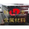 供应批发零售Cr12MoV模具钢 优质模具钢板 模具钢批发Cr12MoV 模具钢圆棒