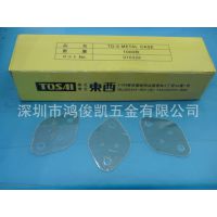 日本进口天然云母片 东西牌