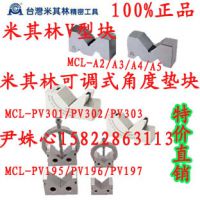 һ̨־ܹ ܽǶȰ33090 MCL-TX308/310