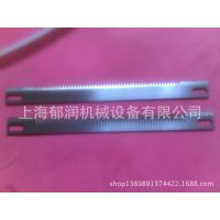 包装封箱机齿形刀片/不锈钢机刀/刀具修磨 厂家直销 订购 加工