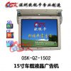 Ӧ15峵ع QZ-1502HD