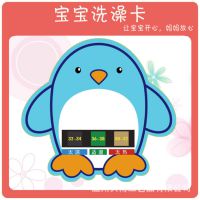 ͨ¶ȼ ϴ迨¶ȼƣˮ¶ȼƣ