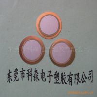 Ӧרҵ ***Ʒ Ϊ 8-50MM ѹմɷƬ