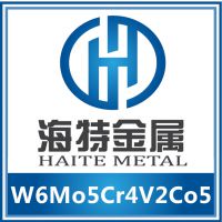 供应W6Mo5Cr4V2Co5高速工具钢W6Mo5Cr4V2Co5板棒销售厂家