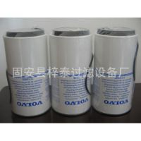 梓泰直供FF106A弗列加滤芯