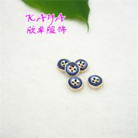 塑料树脂电镀杨柳条珠光钮扣 四眼衬衫扣 厂家直销 来样可定做