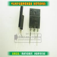 2SD1881 用在彩电视行管维修 D1881 全新现货