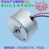 ӦȪ RF-300 ѹ3V ת4700ת