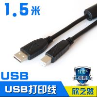 Ӧ֮Ȼ ˫ USB2.0ӡ  USBӡ 1.5