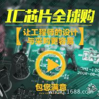 贴片光耦 TLP126 TLP126编带 SOP-4 贴片封装