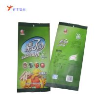 Ӧҵר aluminum foil bag. 