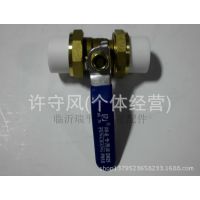 临沂厂家直销太阳能配件PPR20双活结铜球阀门