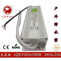 Ȫ24V6.2***ˮصԴ 24V150WˮԴ LEDˮ׵ƵԴ