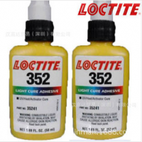 供应乐泰352 UV胶水 乐泰352通用型光固化胶，loctite352，50ml