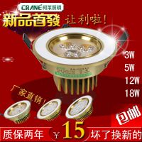 ӦƷ LED컨ȫ3W5W12W18W ƱǽƼװ컨