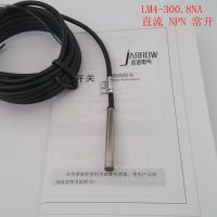 LM4-300.8PAС΢ͽӽM4 ֱPNPֱ