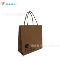 ӦҵרֽPaper bagֽ۸ź