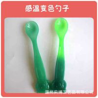 母婴促销品 婴儿专用感温防烫汤勺 婴儿勺子 调羹