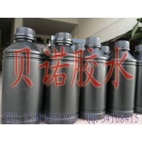 供应塑料表面披覆保护UV无影胶水