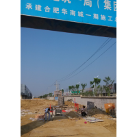 供应合肥建筑工地洗车机18856078394