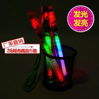 最热销儿童七彩闪光发光荧光 棒二元摊热卖玩具批发厂家直销