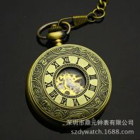 ***机械怀表 手表厂家批发休闲商务镂空怀表 热销复古怀表、挂表