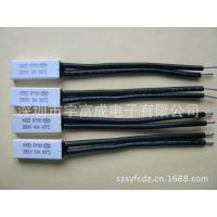 10A/250V/40℃ KSD9700温控器/温控开关/温度开关