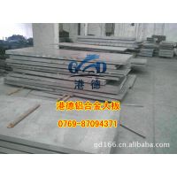 ӦϽ7075-T651 7075